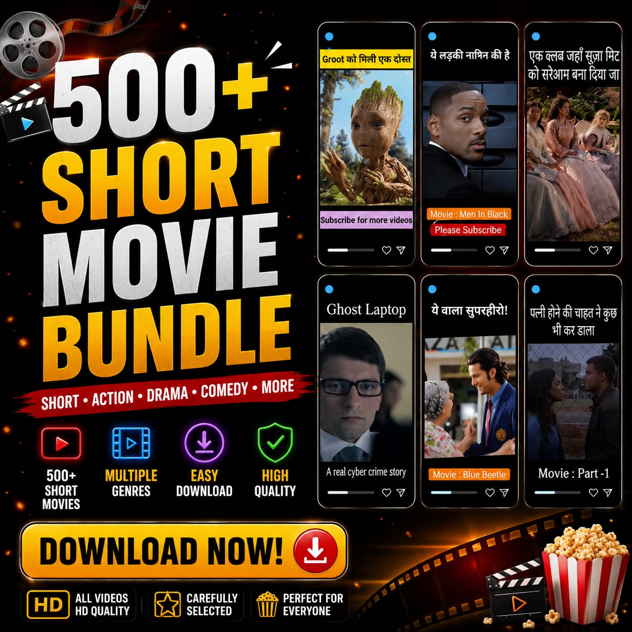 500+ Movie Clips Bundle